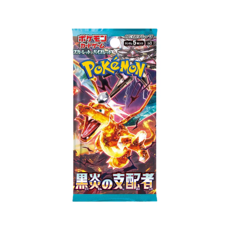booster japonais flammes obsidienne