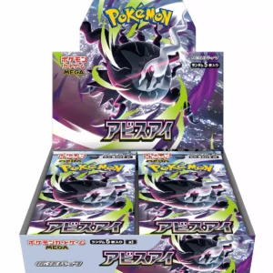 Display MEGA Abyss Eye - M5 - Japonais
